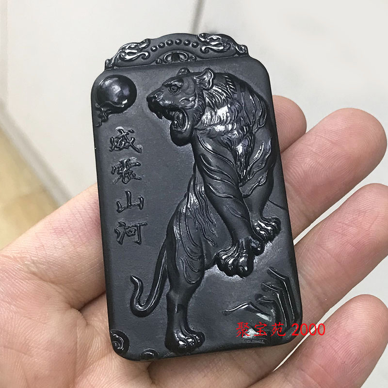 天然和田玉青玉老虎吊坠男女转运保平安上山虎玉牌挂件山水毛衣链