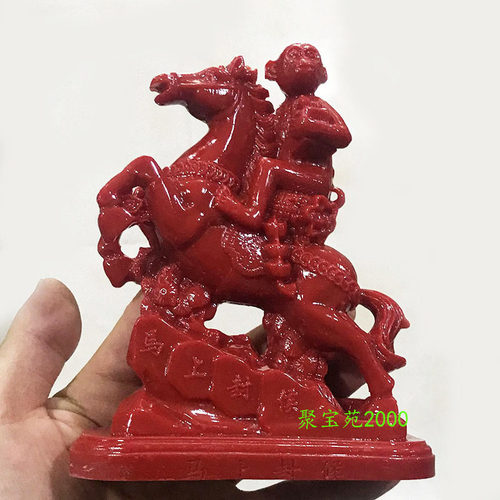 朱砂紫金砂装饰品马上封侯工艺品开业礼物书房客厅摆件马到成功