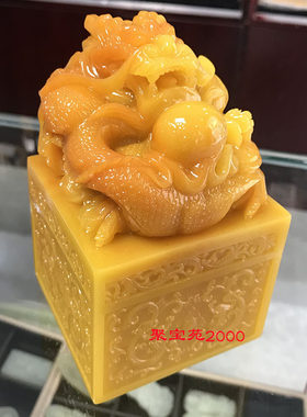 仿黄龙玉盘龙玉玺印章龙头乾隆传国篆刻印玺刻字开业家居镇宅装饰