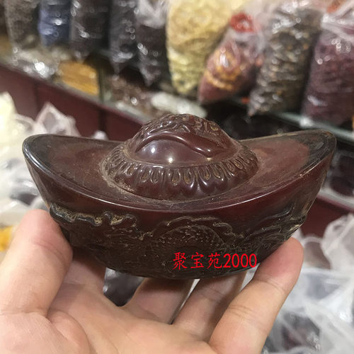 原矿蜜蜡焦皮料元宝摆件