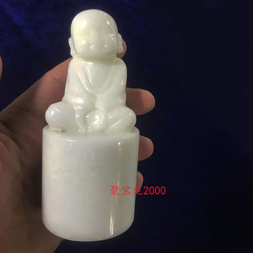 正品陕西蓝田玉神童印章摆件玉石圆形小和尚章书房摆设精雕圆章胚