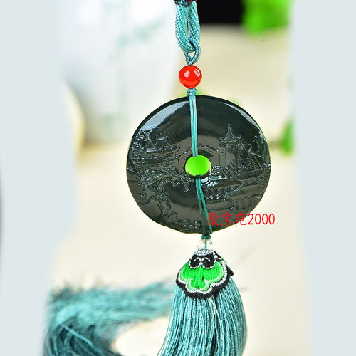 和田玉山水风景车挂平安扣挂件