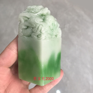 翡翠色玉石印章书房摆件仿玉龙头方章盘龙玉玺篆刻印招财官印礼物