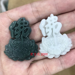 天然翡翠A货莲花佛牌吊坠男女油绿翡翠佛字悟道玉石心中有佛玉坠