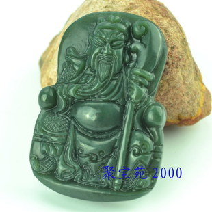 和田玉挂件青玉关公玉器玉石吊坠武财神玉佩男款女士玉坠挂坠证书