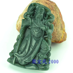 和田玉青玉关公玉牌吊坠武财神玉佩玉石挂件男款玉器项链 附证书