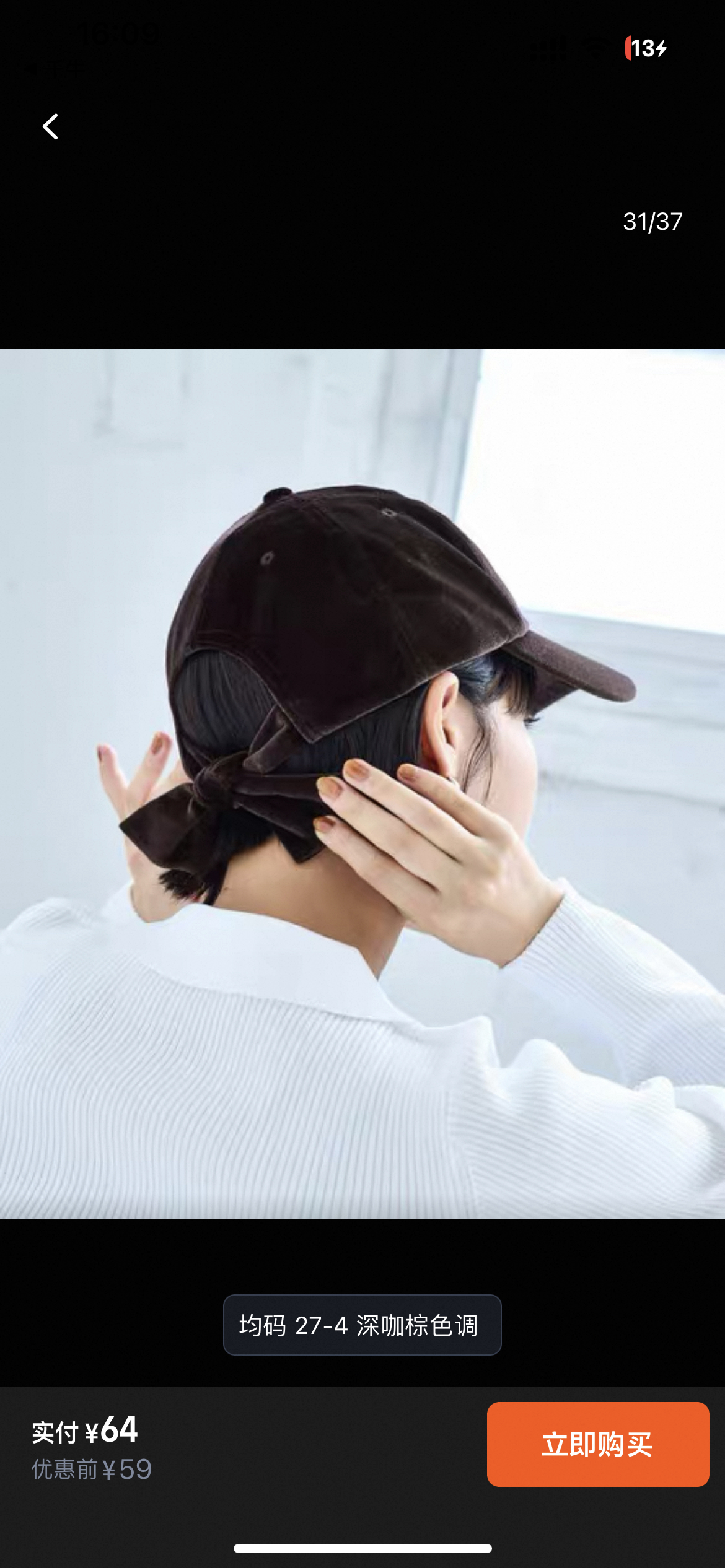 日单丝绒棒球帽青年女款优雅大方秋冬保暖鸭舌帽蝴蝶结