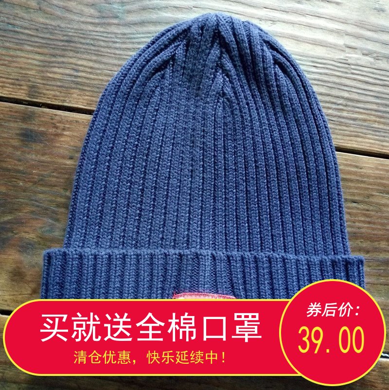 水洗纯色单层情侣针织帽精品包邮