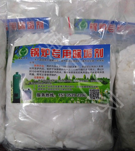 蒸馍锅炉除垢剂 蒸汽发生器除垢剂 水垢清理