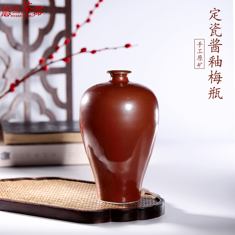 曲阳定瓷仿古酱釉梅瓶