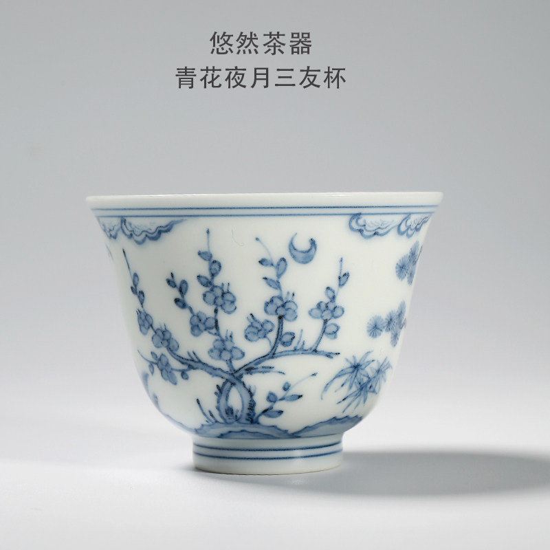 手绘松竹梅薄胎主人杯景德镇纯手工仿古明成化青花瓷茶杯福利特价,餐饮具,茶杯,淘宝优惠券,粉丝福利购,淘宝优惠卷