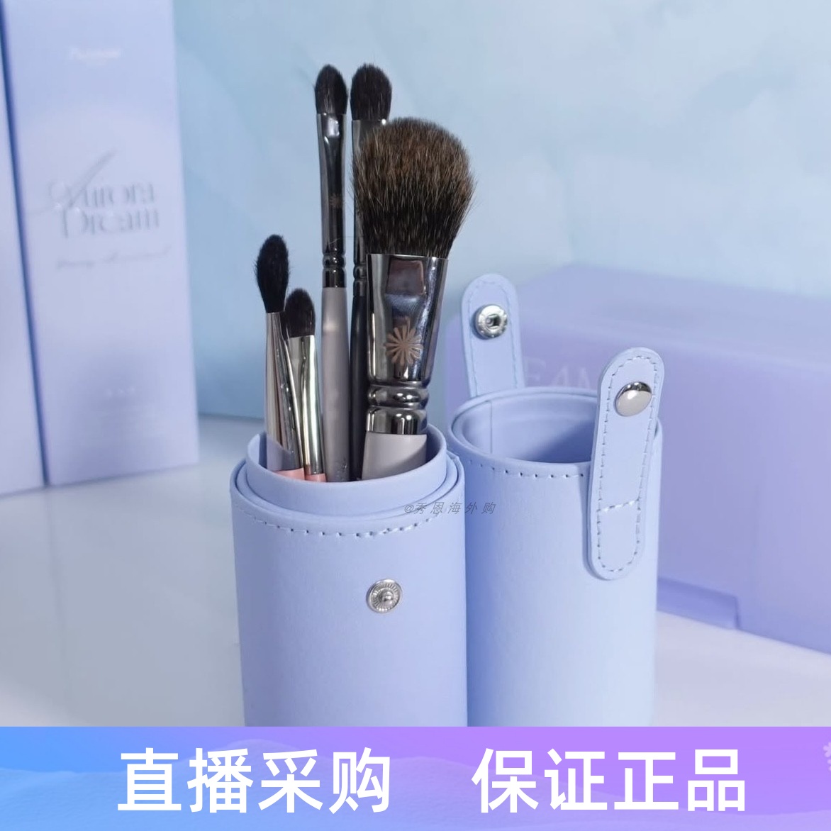 韩国Piccasso化妆刷散粉粉底