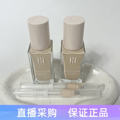 赫妍白金粉底液小样遮瑕持妆