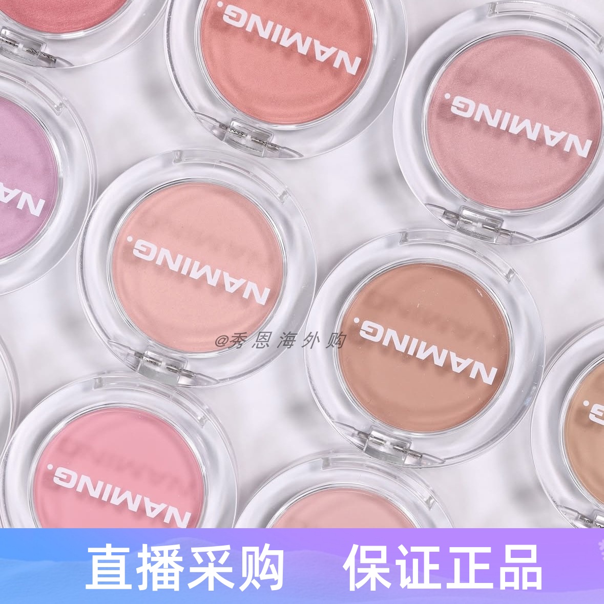 韓國naming腮紅啞光單色夏季粉色膨脹色蜜瓜halo/yummy/pove