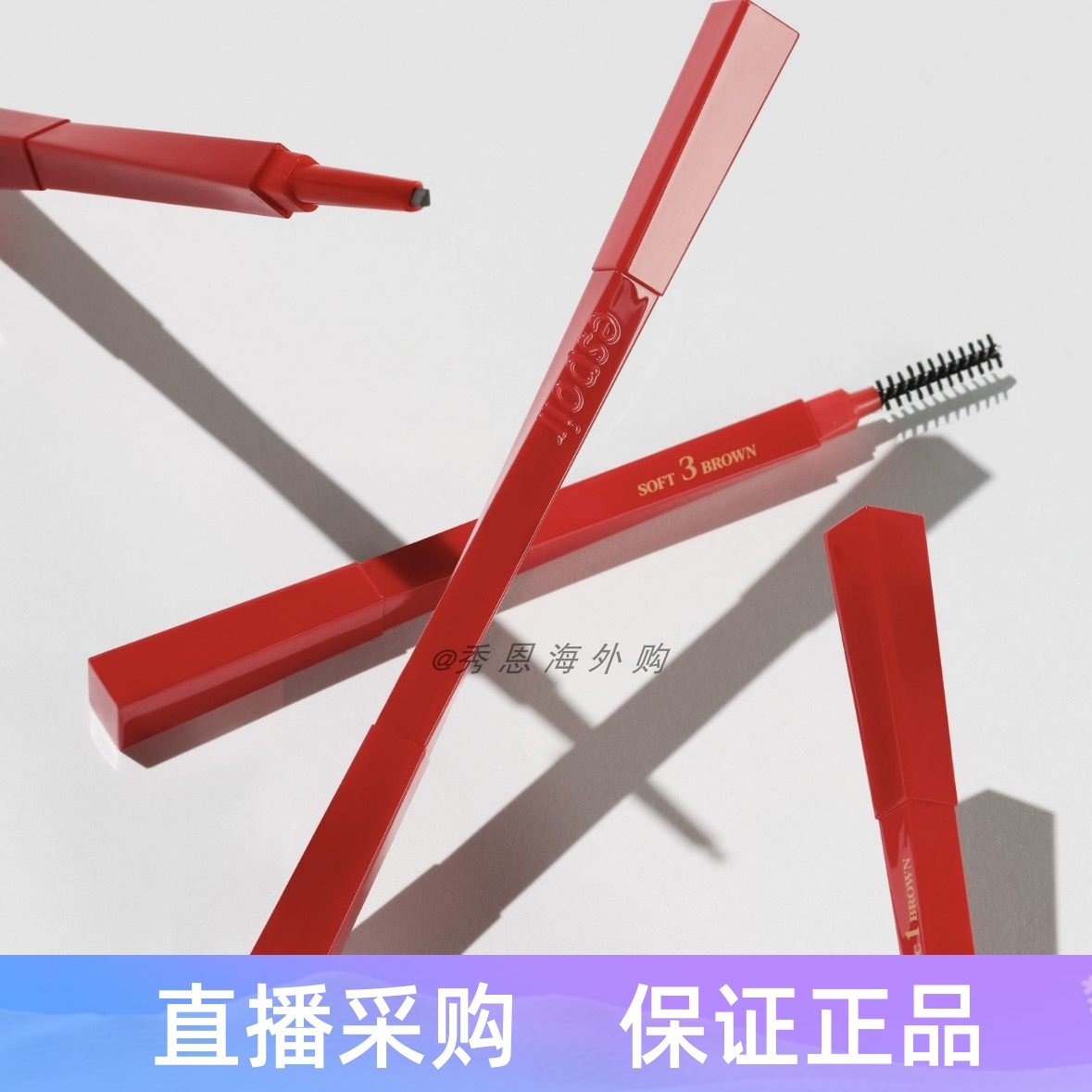 韩国espoir艾丝珀三角眉笔自然双头眉刷浅灰棕色持久防水不晕染女