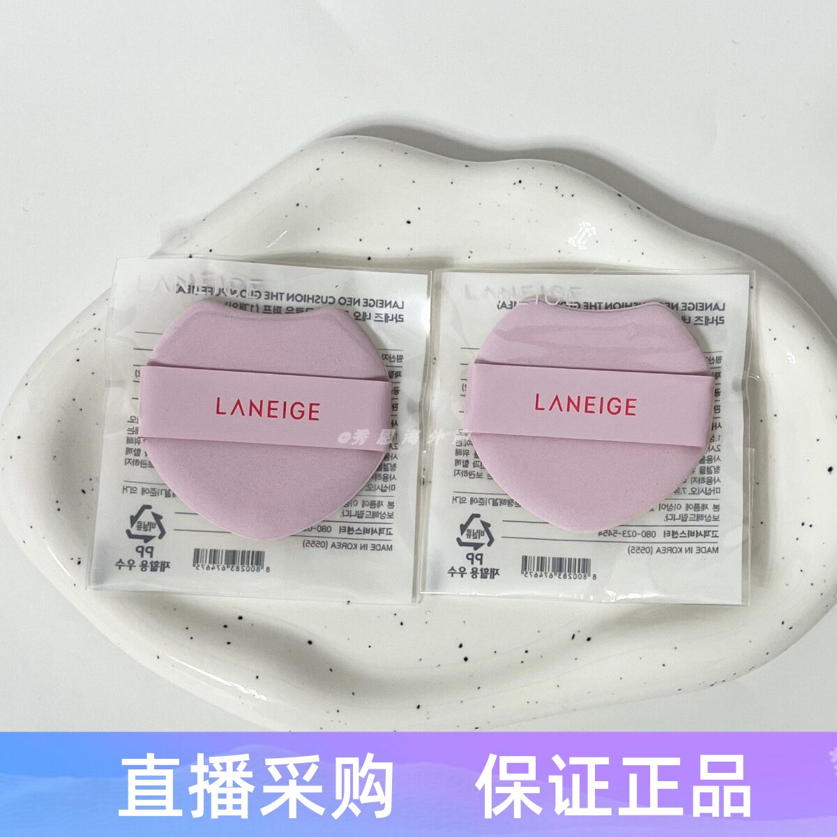 韩国 Laneige兰芝 透气粉扑海绵弹性粉色爱心绿色气垫粉扑替换装