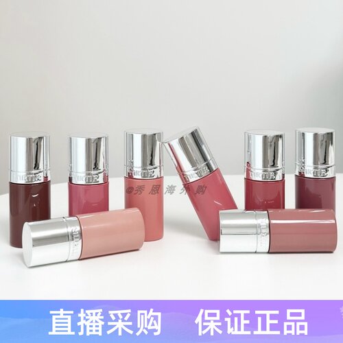 TIRTIR水润唇釉保湿持久染色