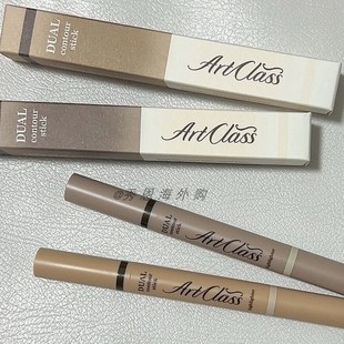 school涂酷双头修容笔阴影高光笔鼻影轮廓02 for 现韩国Too cool