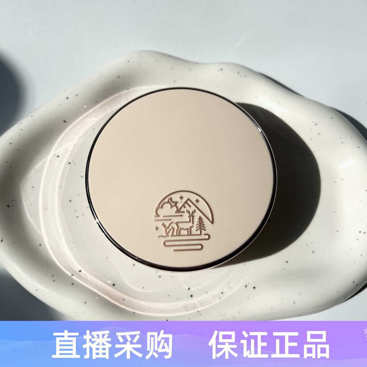 韩国BEAUDIANI富递爱空姐气垫保湿持妆防晒水光细腻遮瑕毛孔