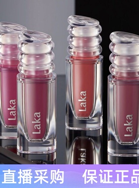 新款韩国Laka唇釉Maxi Glayer Glow超水润水光镜面染色唇彩唇蜜