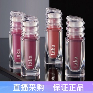 Glow超水润水光镜面染色唇彩唇蜜 Glayer 新款 韩国Laka唇釉Maxi