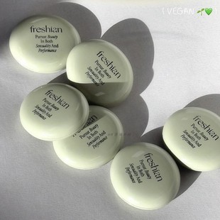 韩国freshian菲色然腮红膏egg鸡蛋状奶油自带遮瑕力显色元 气粉桃