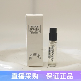 NONFICTION中小样合集  sentalcream香水带喷头 身体乳