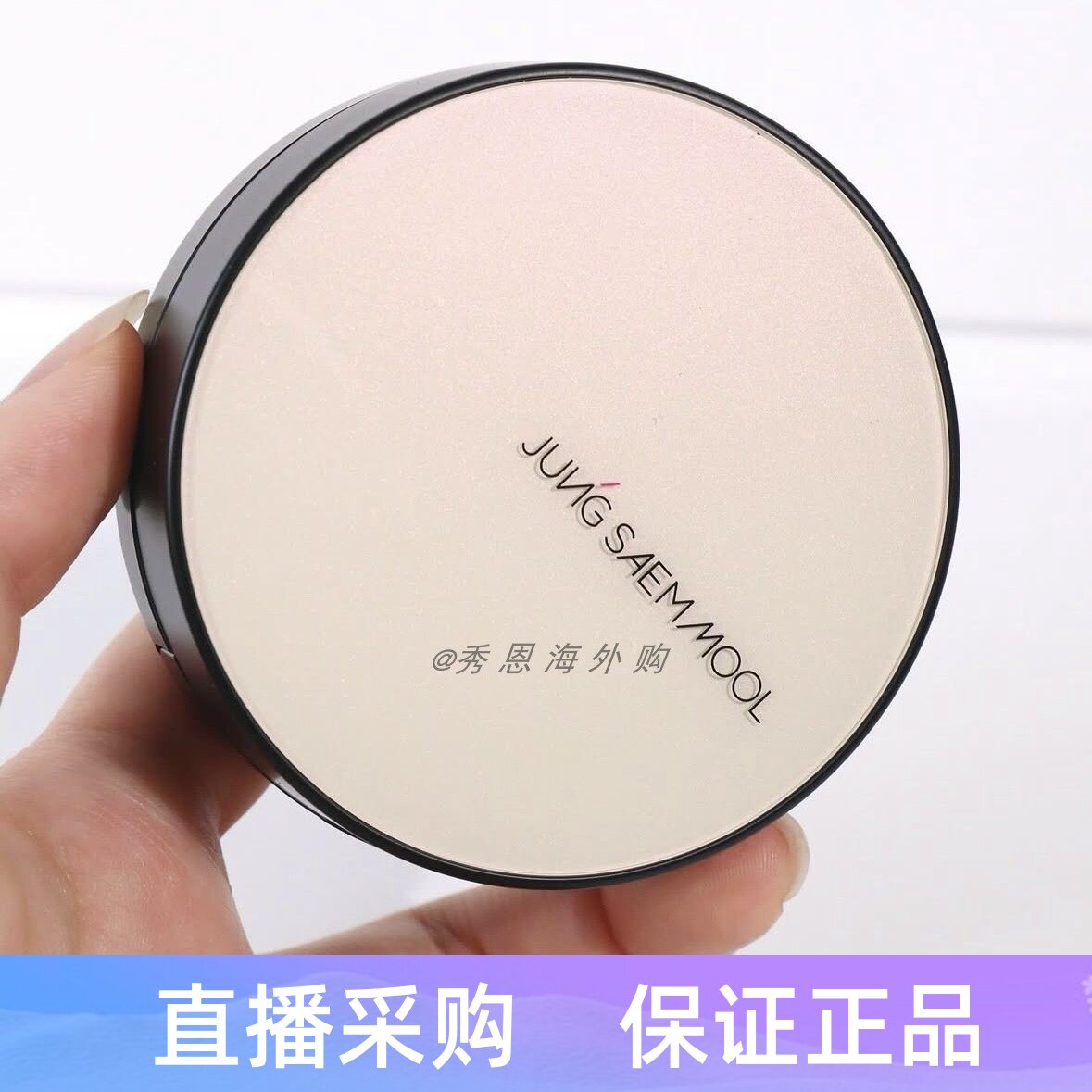 郑瑄茉韩国气垫bb霜水光肌遮瑕保湿持久控油提亮自然不脱妆