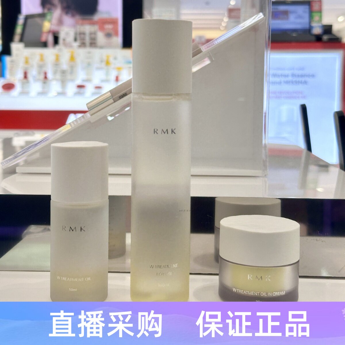 超好用日本RMK草本W系列精华水乳水油高保湿润肤弹力滋润精华面霜