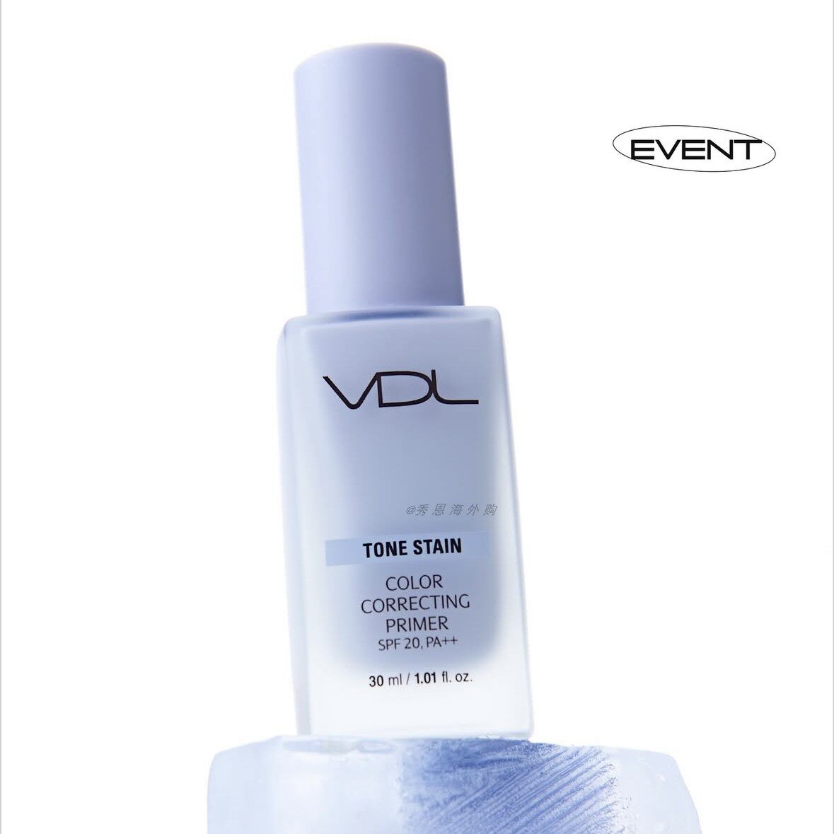 韩国VDL薇蒂艾儿贝壳隔离提亮液30ml 保湿细致毛孔蓝色妆前乳