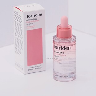 新品韩国torriden胶原蛋白精华5D低分子补水保湿弹力肌肤细腻毛孔