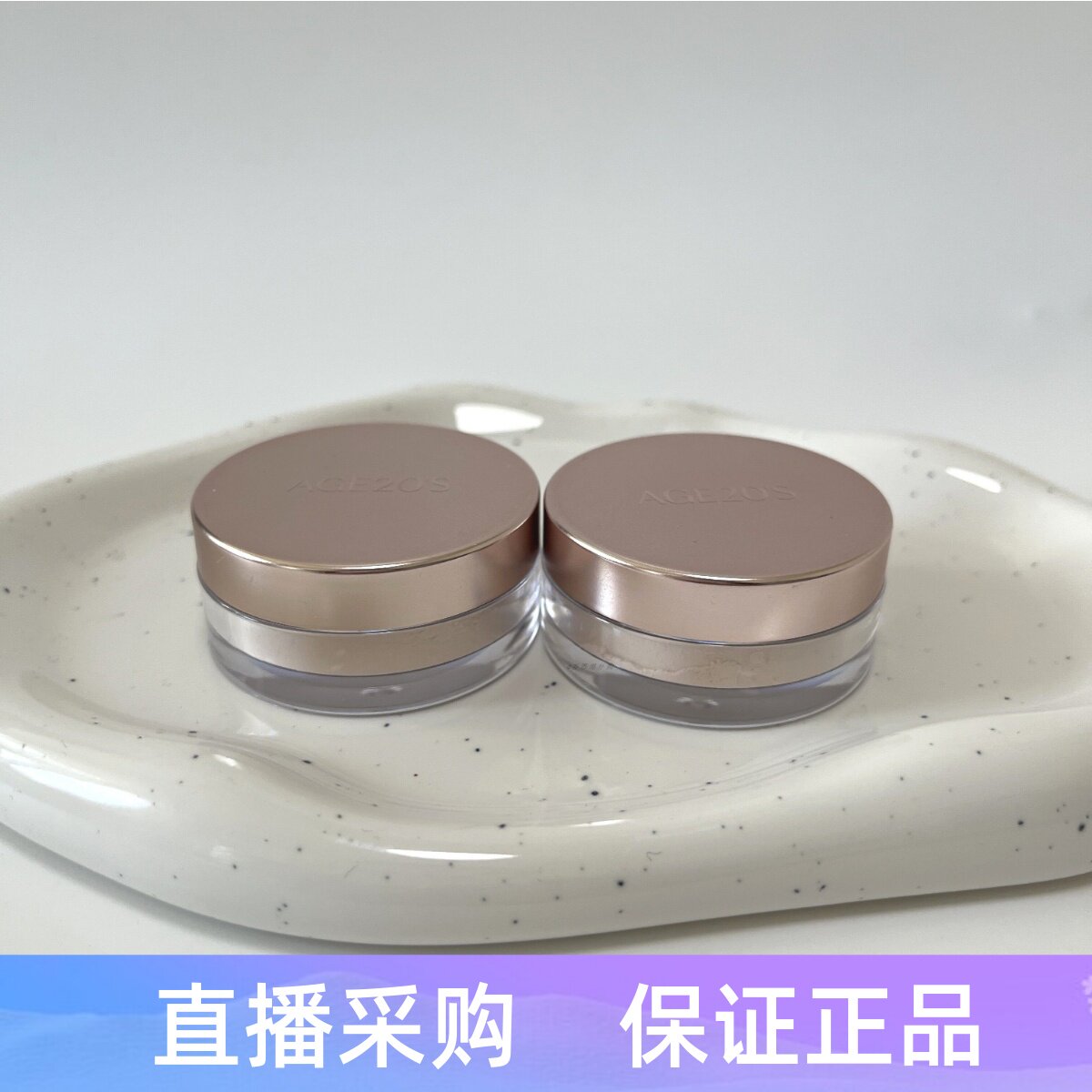 爱敬亲肤定妆散粉 持久控油防水蜜粉不脱妆油皮干皮素颜粉3g小样