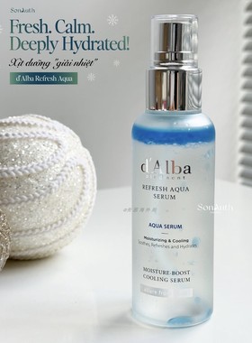 黛尔珀d'Alba蓝色清爽水润冰川精华100ml白松露空姐喷雾