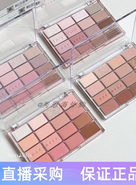 新款韩国wakemake眼影盘16色珠光哑光日常淡妆07 23易梦玲091513