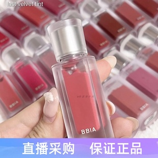 韩国正品BBIA新品唇釉镜面唇釉滋润水光镜面保湿口红唇膏5g
