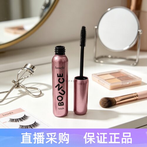 贝玲妃24小时纤长浓密睫毛膏