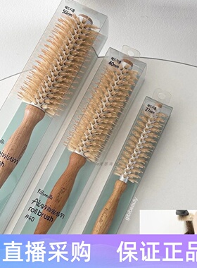 韩国Fillimilli蓬松发根空气感刘海造型梳不易打结不伤发按摩头皮