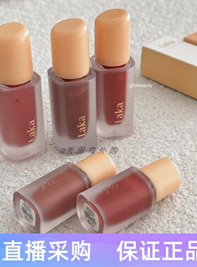 现货韩国Laka Frutti Glam藤姐同款水润果汁水光唇釉染唇液108