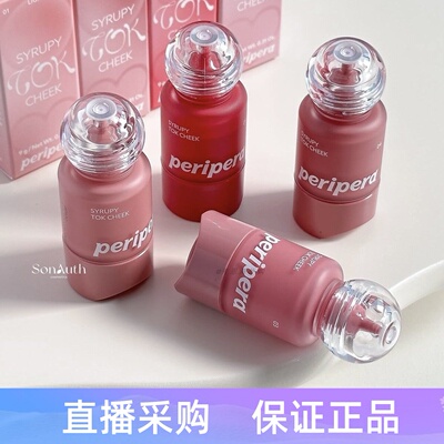 韩国菲丽菲拉液体腮红