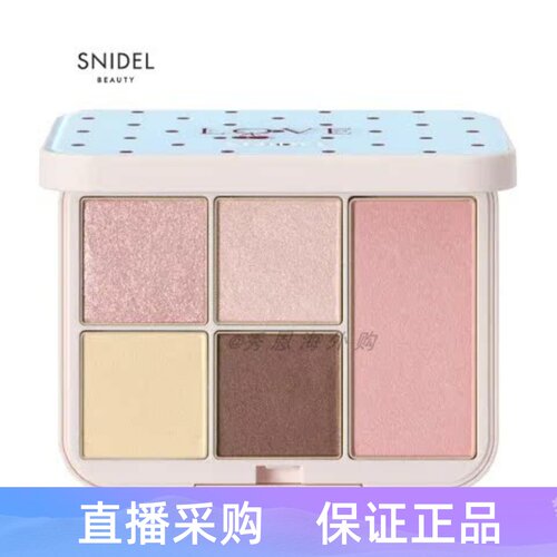 SNIDEL26年情人节限定彩妆盘