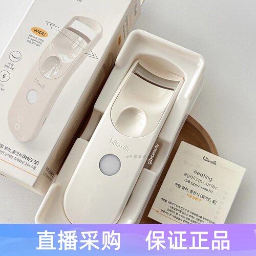 韩国fillimilli电动睫毛夹