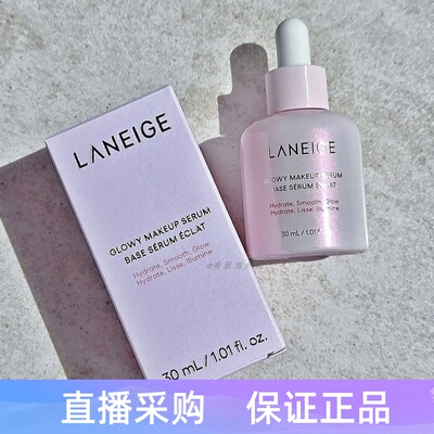 毛孔修护密集精华露30ml