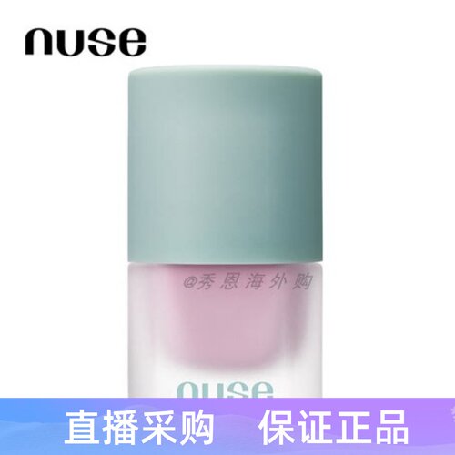 nuse慕斯液体腮红低饱和持久