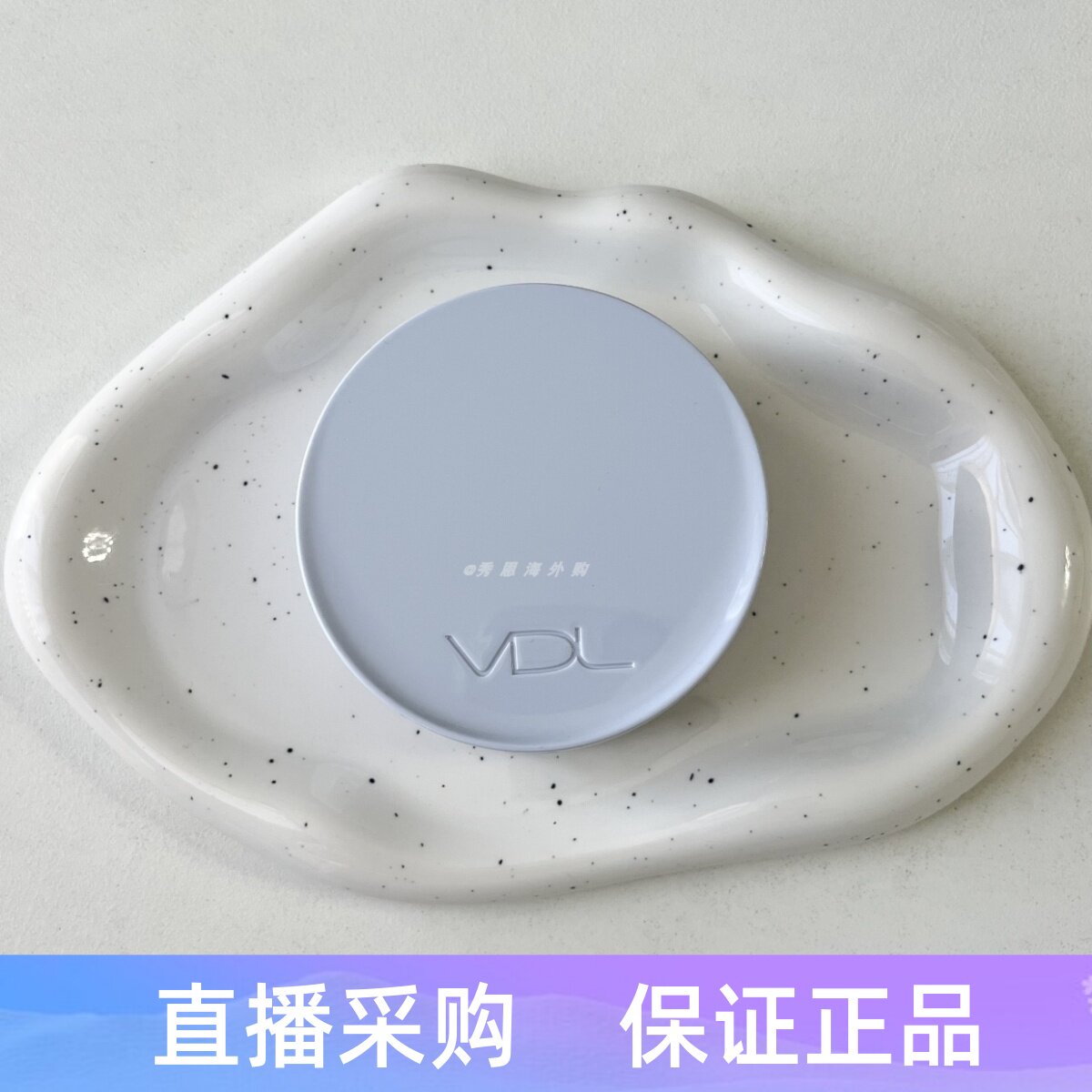 新品VDL遮瑕气垫妆前修颜保湿提亮丝绒哑光隐形毛孔气垫隔离霜
