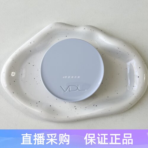 VDL遮瑕修颜提亮哑光气垫隔离