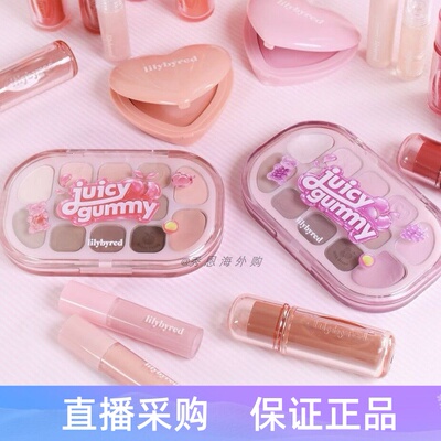 lilybyred13色眼影唇釉腮红套装