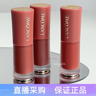 2025新色！Lancome兰蔻哑光丝绒菁纯裸唇釉188 196 275 281 291