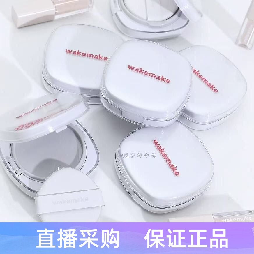 韩国wakemake唯可魅半哑光气垫图片