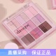眼影盘 现货韩国Dasique 代曦可新款 浆果草莓冷色18BerrySmoothie