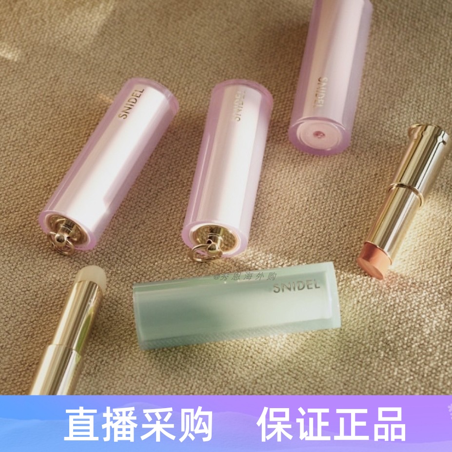 【现货】日本专柜 SNIDEL BEAUTY 2025春季限定六色眼影盘口红